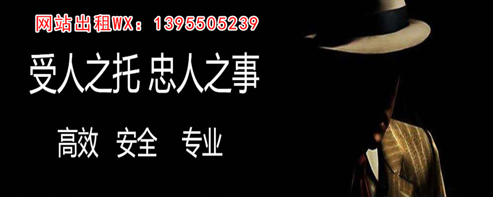 锡林浩特调查事务所